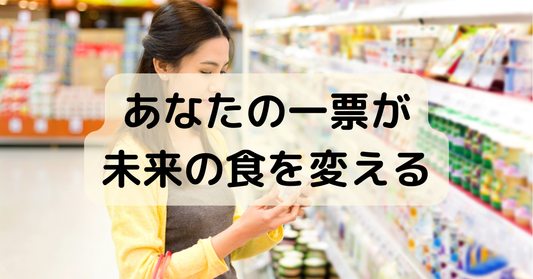 自然なものが“特別”である時代に思うこと