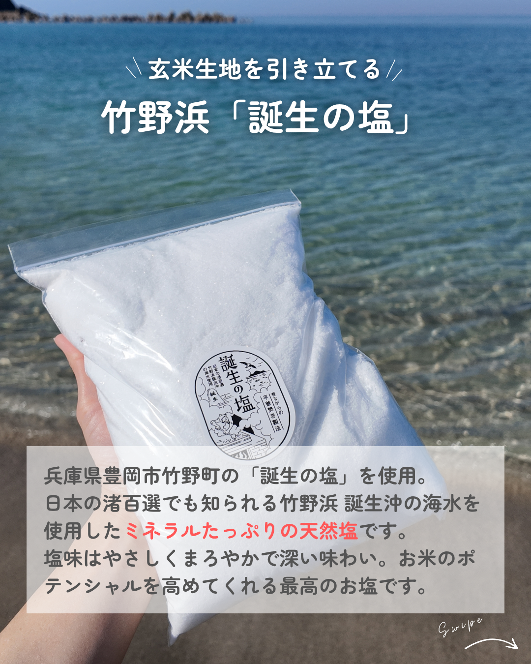 7/4 20時〜販売開始【冷凍】数量限定！自然栽培米の玄米ピザ生地４枚セット