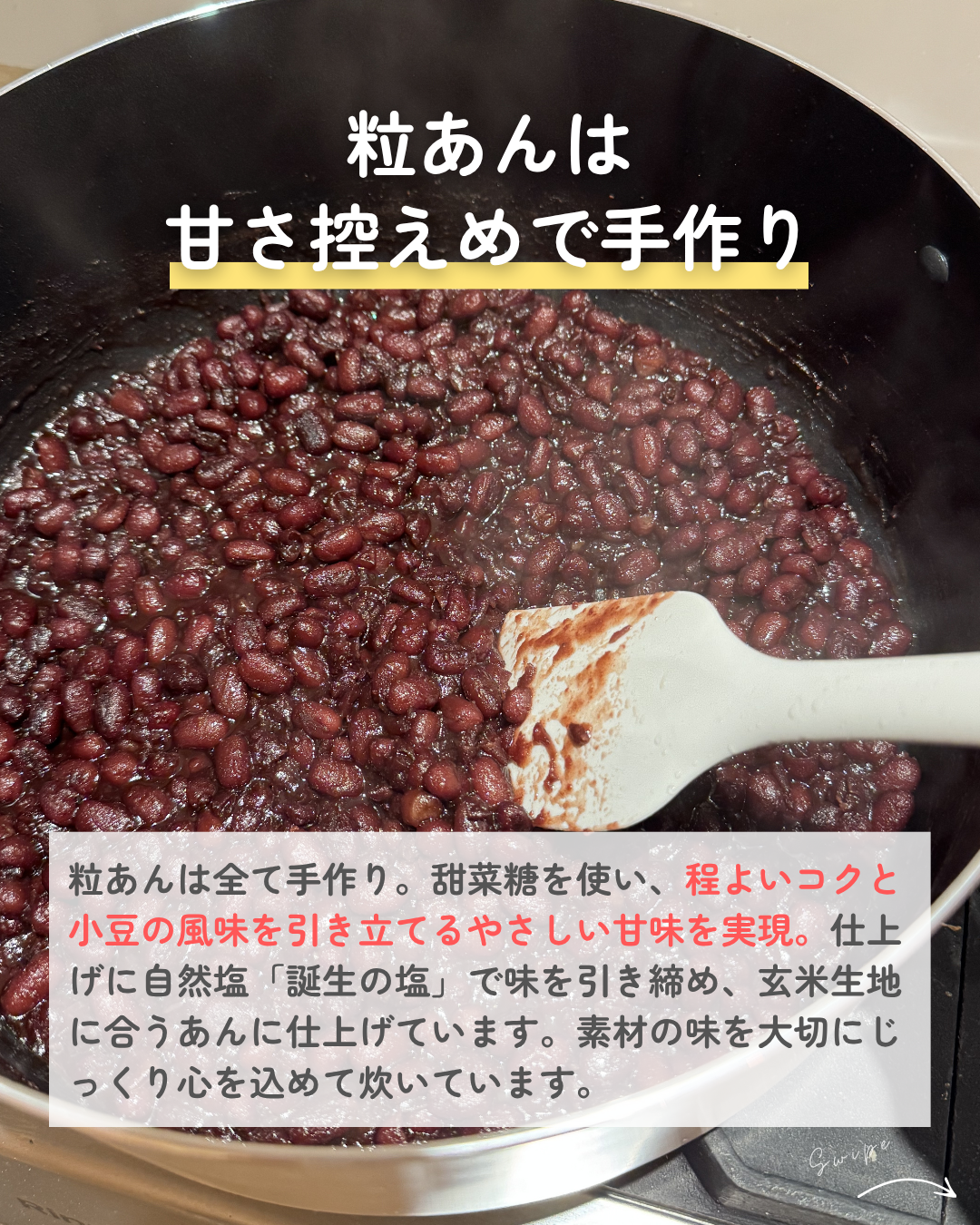 ★6/19製造・6/20以降発送分★【冷凍】【予約販売】玄米あんぱん２個セット
